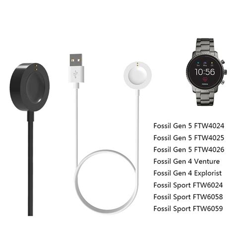 fossil smartwatch charger compatibility